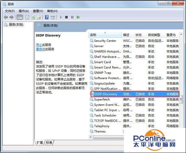由于没有安装音量控制程序_电脑小喇叭_喇叭音量调节器安装图