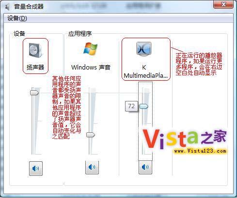 由于没有安装音量控制程序_喇叭音量调节器安装图_电脑小喇叭