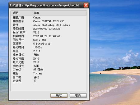 the show歌词_exif show_Exifshow