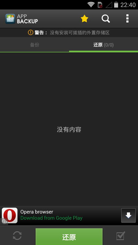 freepbx backup restore_restore user data_restore renovate