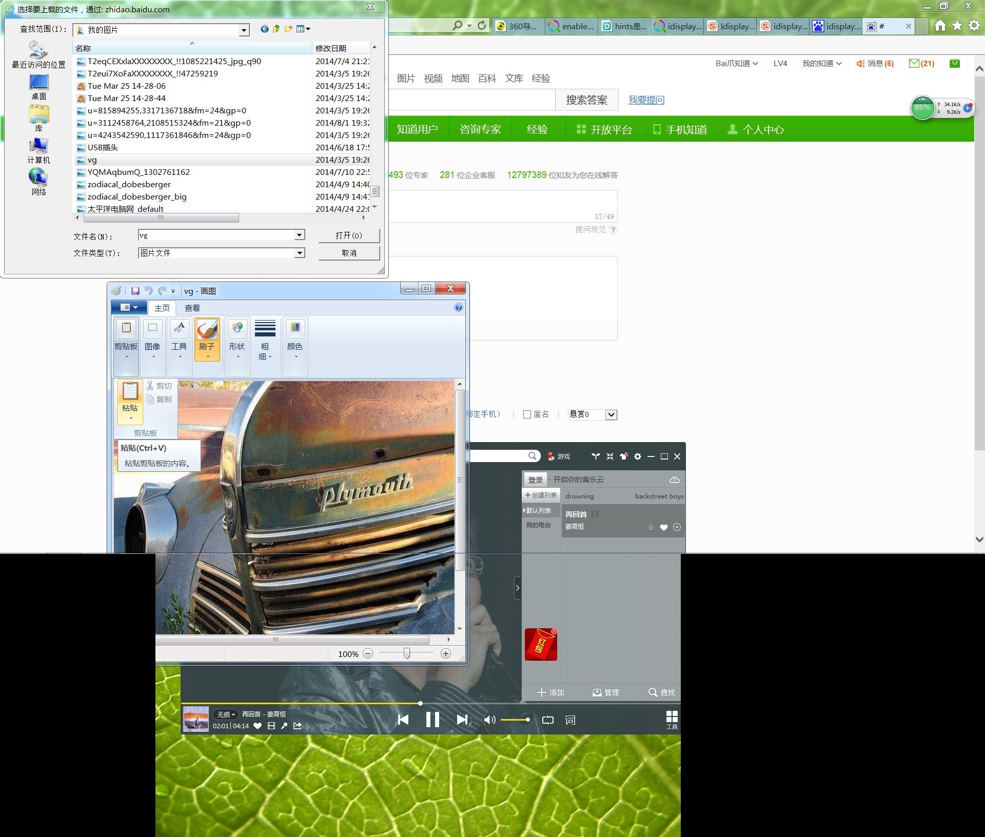 idisplay安卓汉化版_idisplay_idisplay安卓