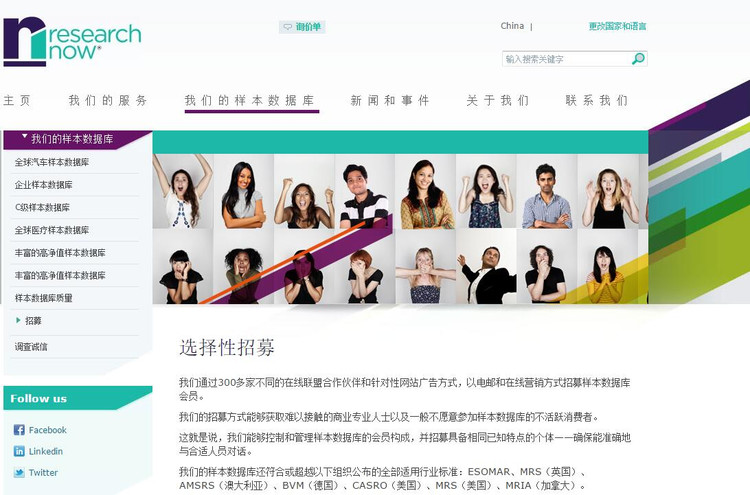 点众网_点众网是真的吗_点众网怎样收钱