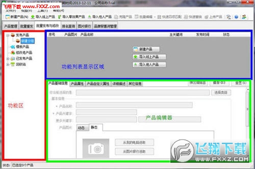阿里游戏官网_阿里助手首页_阿里通信官网app下载
