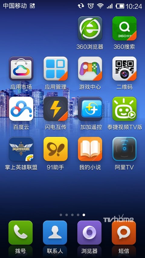 阿里助手首页_阿里通信官网app下载_阿里游戏官网