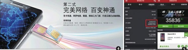 高通msm8274_msm8274ac不支持4g_msm8974ab msm8274ab