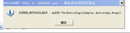 致命的应用程序退出_Qq游戏应用程序崩溃_win7 word致命的错误