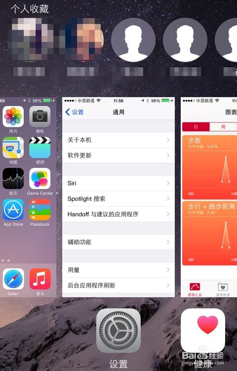 致命的应用程序退出_Qq游戏应用程序崩溃_win7 word致命的错误