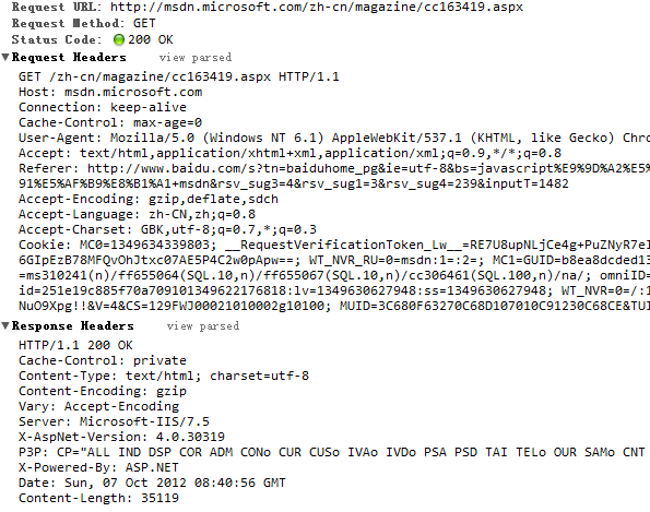 aspx是什么文件_.aspxauth_aspx cs