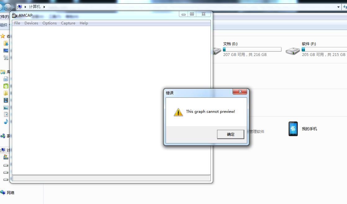 宇宙通驱动_51驱动_京通快速路