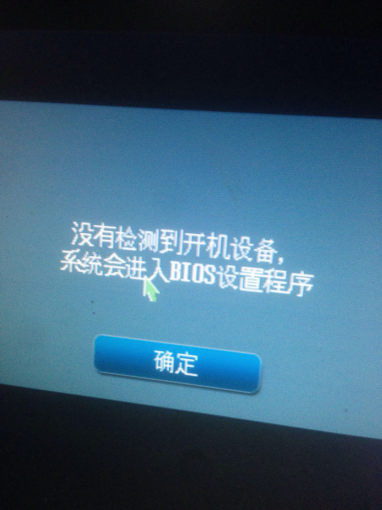 未检测到电池怎么办_笔记本未检测到电池_未检测到电池解决办法