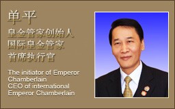 皇金管家管理八化_皇金管家_中国皇金管家