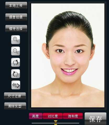 发型设计网站_拍照设计发型_设计发型免费