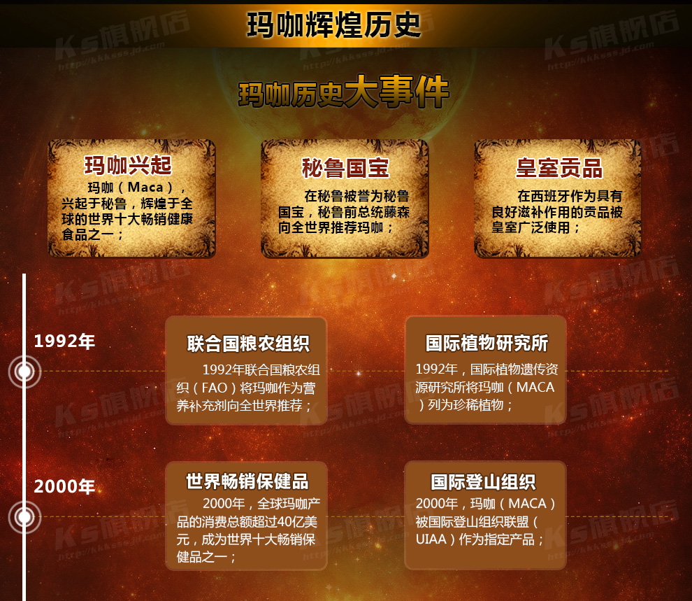 奥咖玛卡价格_奥咪咖3_奥咖