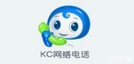 kc网络电话_kc网络电话网页版_kc网络电话怎么样使用