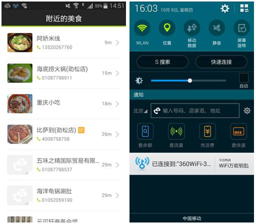 搜狗号码通标记查询_搜狗号码通_手机号查人