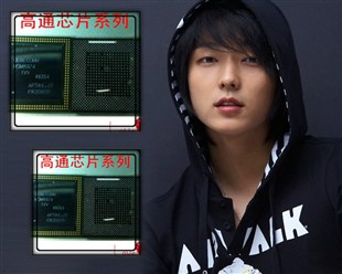 msm8274_msm8974 mt6592_mt6795m跑分