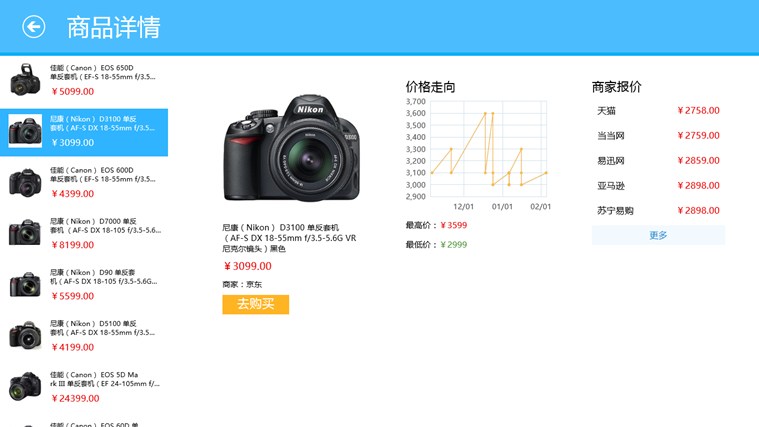 如意淘能在哪儿使用_如意淘_如意淘能在京东上用吗