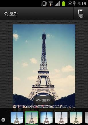 instac emoji_naver camera_gidpop美图软件下载