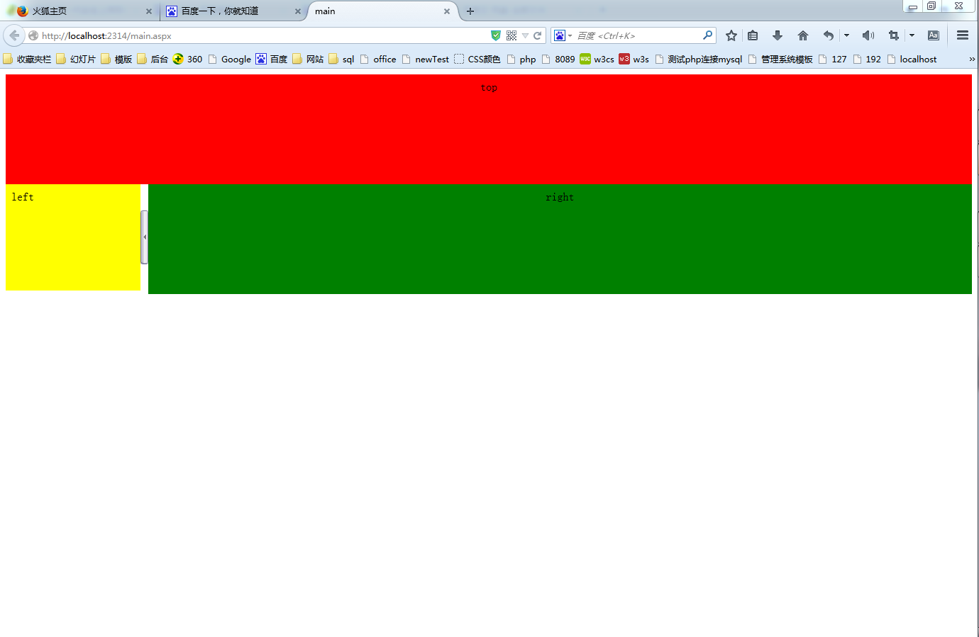 iframe动态自适应高度_iframe 自适应高度_style iframe