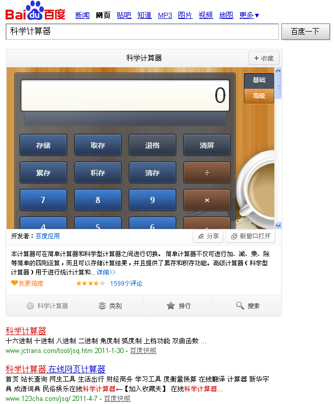 iframe动态自适应高度_style iframe_iframe 自适应高度