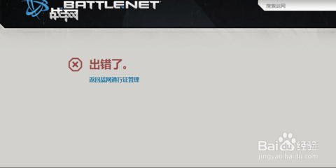 http 500 - 内部服务器错误_ora00942怎么解决_服务器内部出错503