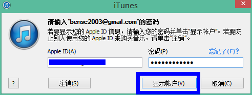 怎么删除APP STORE的已购买项目