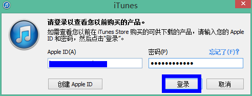 怎么删除APP STORE的已购买项目