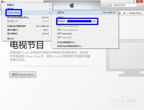怎么删除APP STORE的已购买项目