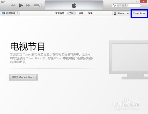 怎么删除APP STORE的已购买项目