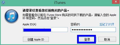 怎么删除APP STORE的已购买项目
