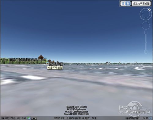 谷歌地球怎么用&mdash;&mdash;地平面视图