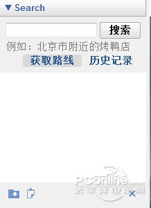 谷歌地球怎么用——搜索版块