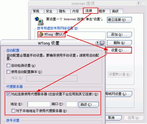 258s5代理_s5代理怎么用_干净的s5代理