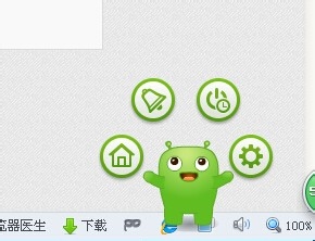 安仔小矮人资料_安仔小精灵_安仔精灵不见了怎么办
