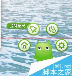 360安全卫士中的安仔小精灵怎么领取使用?_新客网