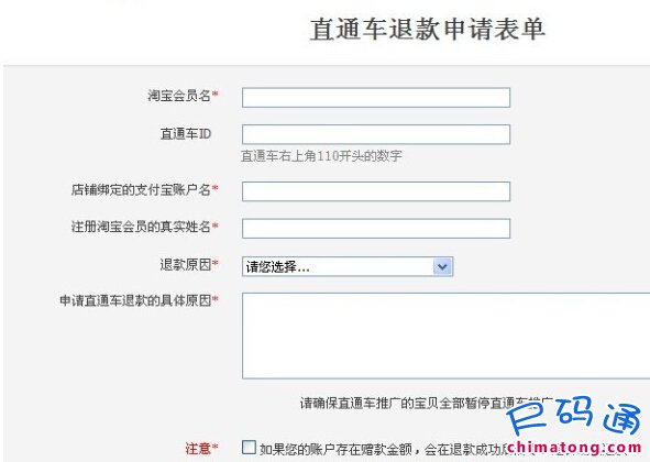 淘宝刷点击_刷点击量软件_刷点击