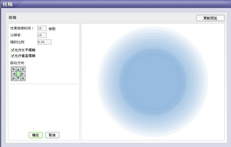 手机制作片的软件_手机制作的软件_flash mx 2004