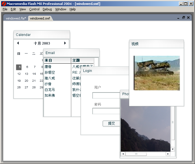 flash mx怎么下载_flash mx 2004_flash课件