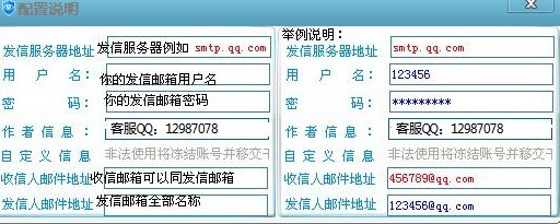 qq密码本地破解_什么软件能_免费工具