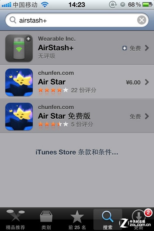 app store无法下载_4s无法连接到app store_app store打开是空白
