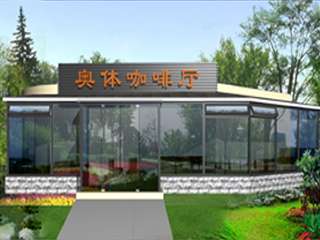 奥体中心两岸咖啡厅_济南奥体咖啡厅_济南奥体中心西餐厅