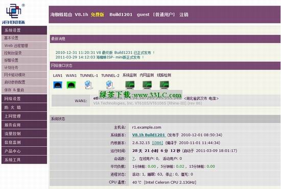 海蜘蛛s5代理_s5代理是什么_s5代理怎么用