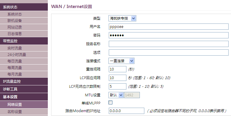 s5代理是什么_海蜘蛛s5代理_s5代理怎么用
