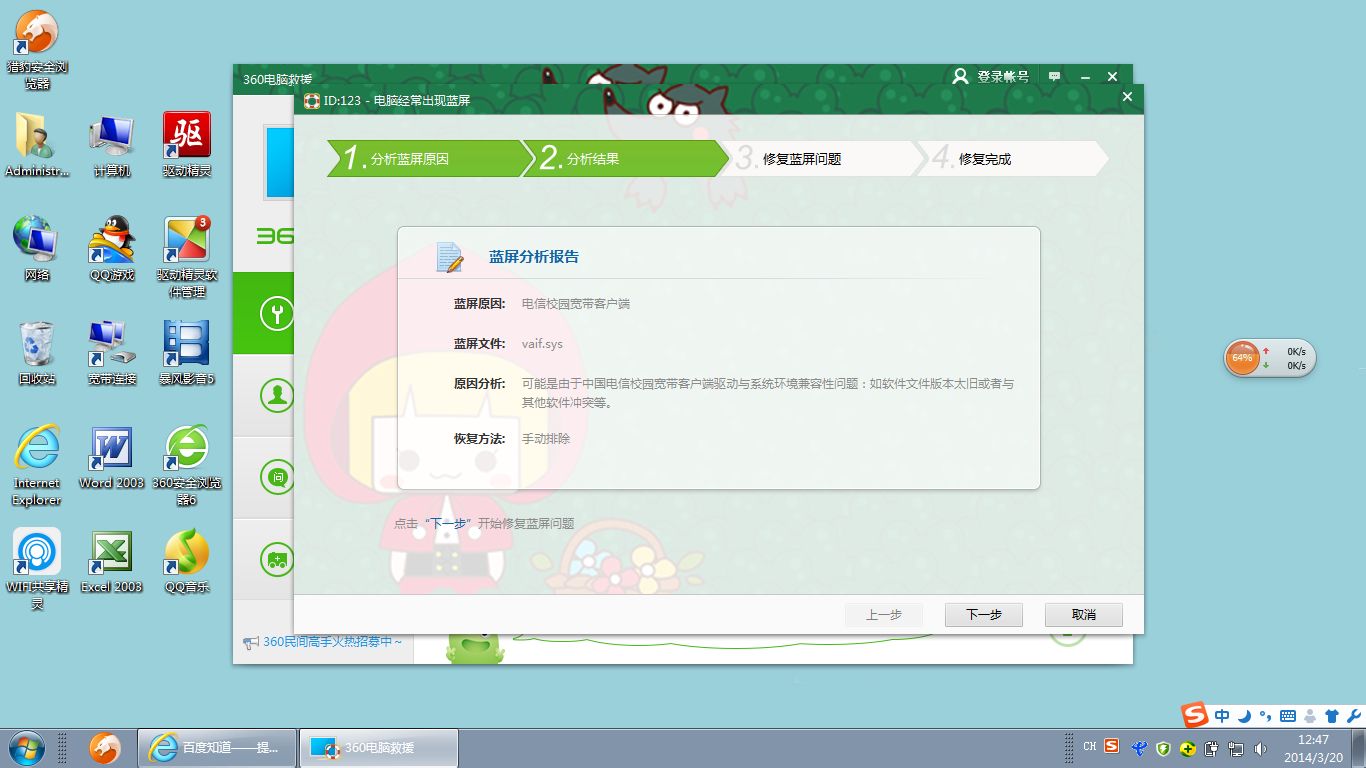 湖北校园e信客户端_e信新客户端_湖北校园e信客户端ios