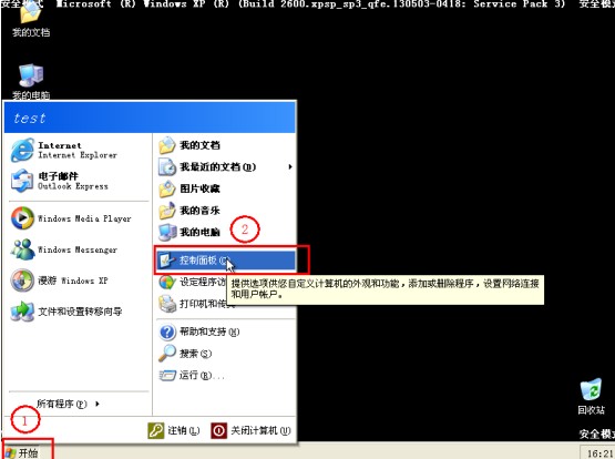 电脑系统一键重装_kb2839229和kb2838727_kb2839229