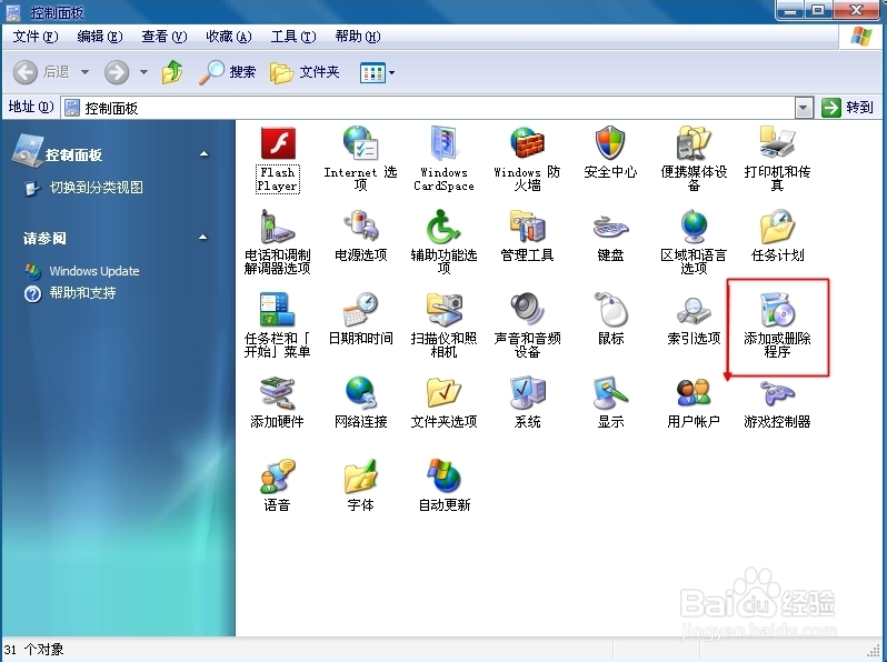 电脑系统一键重装_kb2839229和kb2838727_kb2839229