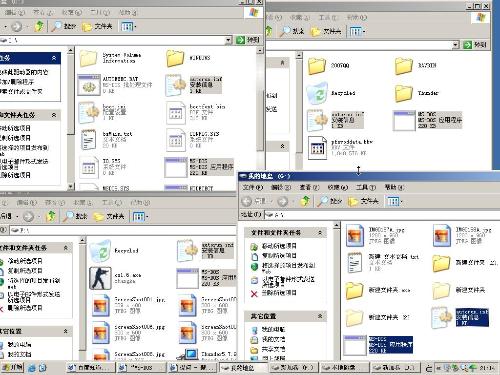 autorun.inf病毒_u盘autorun.inf是什么_免疫文件夹autorun.inf
