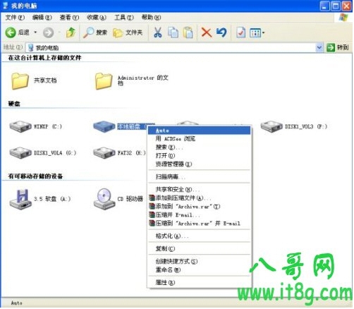 autorun.inf删后重生_autorun.inf recycler_autorun.inf病毒