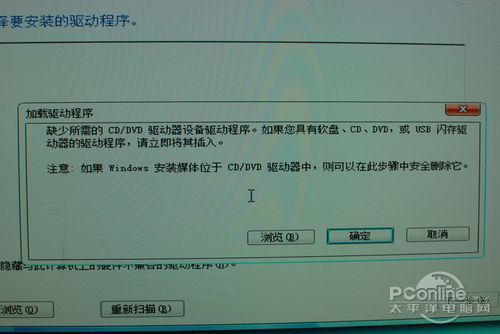 win98usb万能驱动_98usb驱动_win98 usb驱动放哪里
