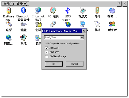 win98 usb驱动放哪里_98usb驱动_win98usb万能驱动